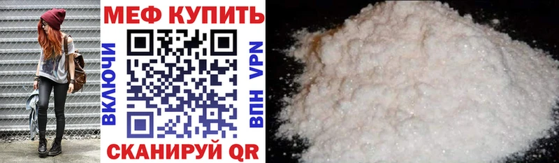 Как найти закладки Копейск APVP КЕТАМИН ссылка на мегу tor АМФ Меф мяу мяу