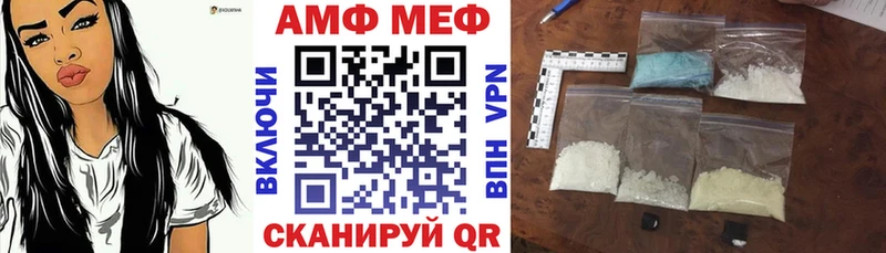 АМФЕТАМИН VHQ  где можно купить   Копейск 