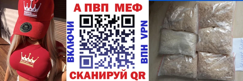 A-PVP СК КРИС  Копейск 