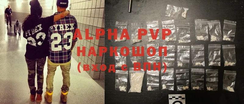 Alpha-PVP СК Копейск