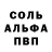 Амфетамин Premium White_ink