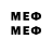 MDMA кристаллы Buddog18 Personal