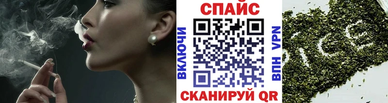 БУТИРАТ жидкий экстази  Копейск 