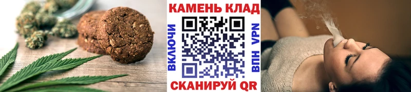Еда ТГК конопля  Копейск 
