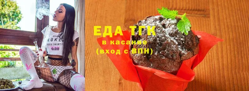 где купить наркотик  Копейск  Cannafood конопля 