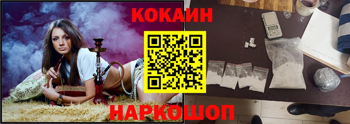 Кокаин Эквадор Копейск