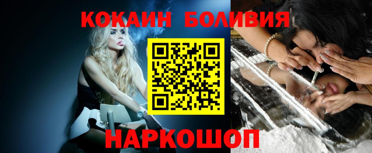 ГАШ  Альфа ПВП СК кристаллы  ГАШ  Копейск  Вход с VPN  Бошки Шишки  Меф кристаллы 