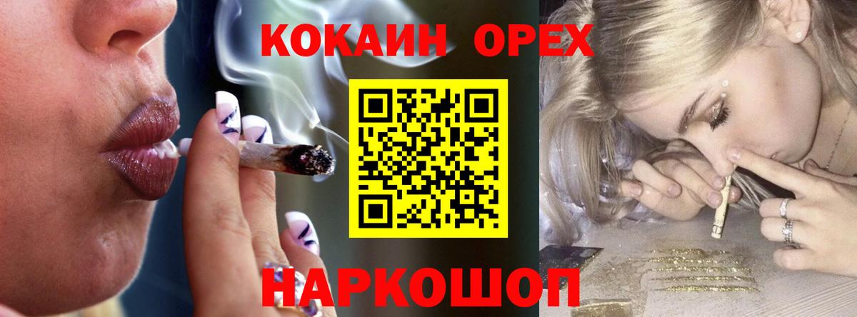 Кокаин 99%  Копейск 