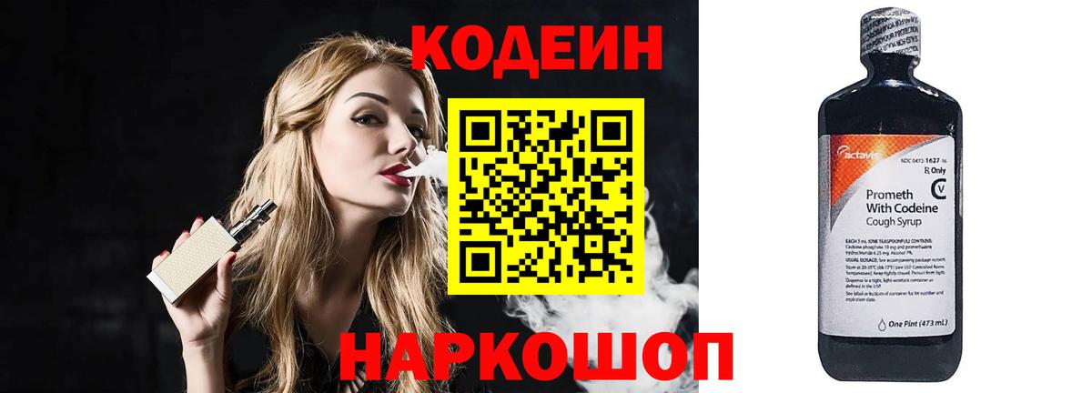 Меф  Копейск  ЛЁД  Где купить наркотики?  Вход с VPN  Бошки Шишки  Плюхи  MDMA 