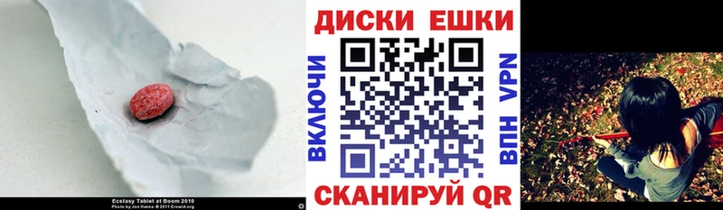 Ecstasy 99%  Копейск 