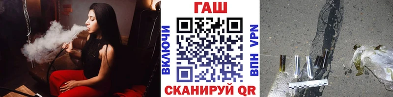 ГАШИШ гашик купить Копейск