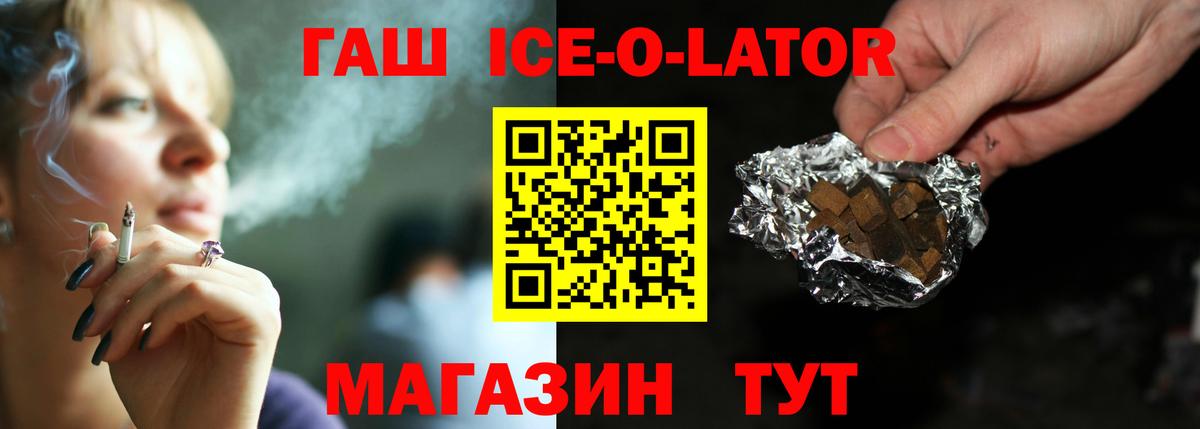 купить наркоту  Вход с VPN  Копейск  ГАШИШ  ГАШ Premium  Гашиш AMNESIA HAZE 