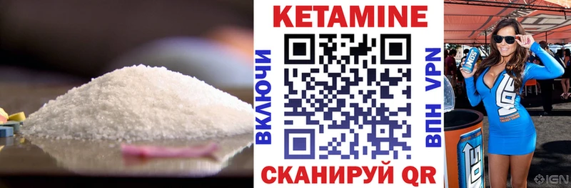 купить закладку  hydra маркетплейс  Кетамин ketamine  Копейск 