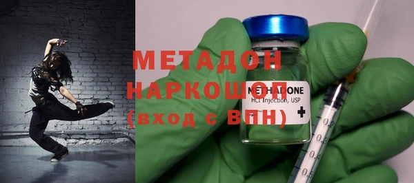 кокаин колумбия Новосибирск