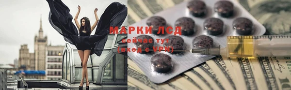 кокаин колумбия Новосибирск
