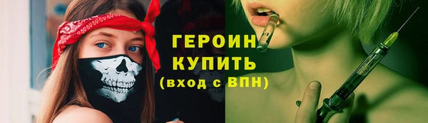 кокаин колумбия Новосибирск