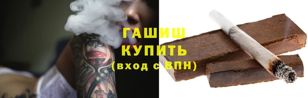 кокаин колумбия Новосибирск
