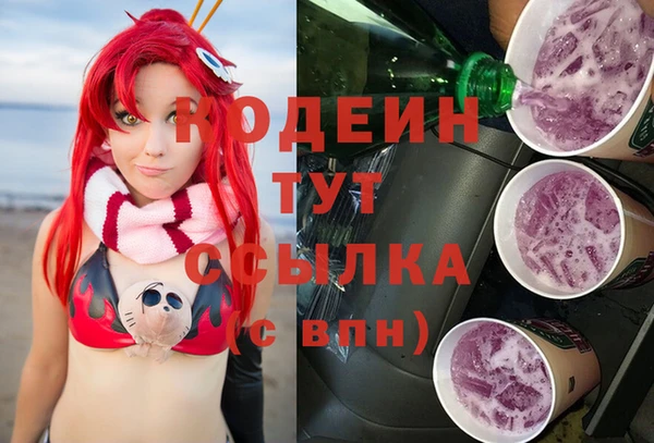 кокаин колумбия Новосибирск