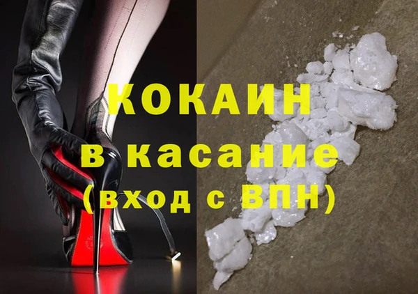 кокаин колумбия Новосибирск