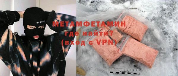 кокаин колумбия Новосибирск