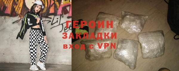 кокаин колумбия Новосибирск