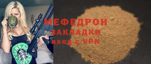 кокаин колумбия Новосибирск