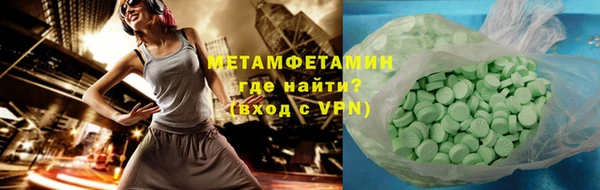 твердый Ессентукская