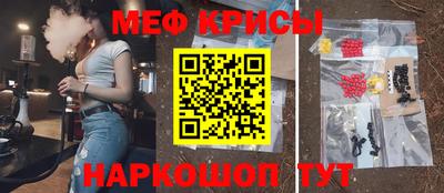 молекула духа Абинск