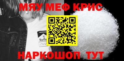 MDMA Балаково