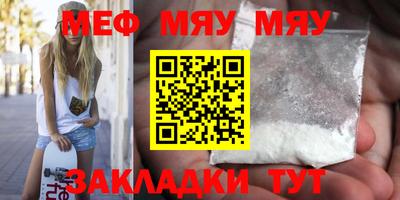 MDMA Волжск