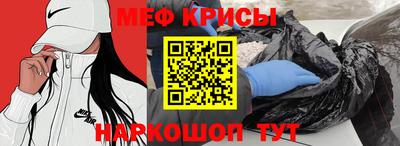 кристаллы Волгодонск