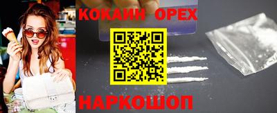 mix Волжский