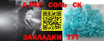 MDMA Балаково
