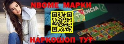 кристаллы Волгодонск