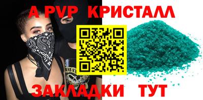 MDMA Балаково