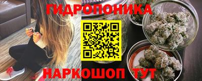 кристаллы Волгодонск