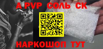 MDMA Волжск