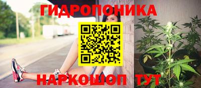 кристаллы Волгодонск