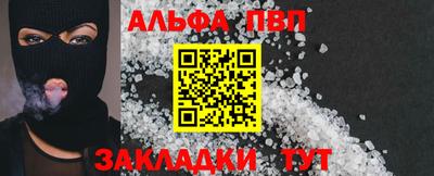 кристаллы Волгодонск