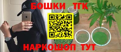 кристаллы Волгодонск