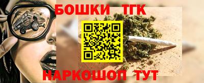 кокс Балашиха