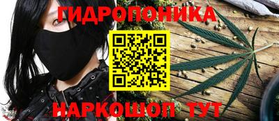 кристаллы Волгодонск