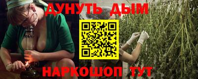 кристаллы Волгодонск