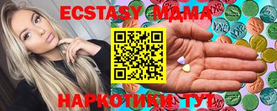 MDMA Балаково