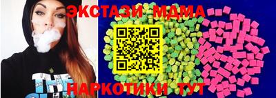 MDMA Волжск
