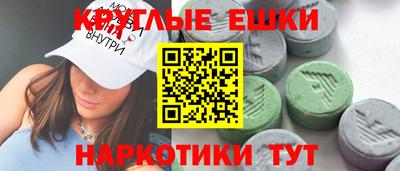 MDMA Волжск