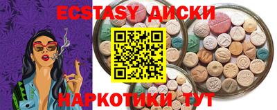 MDMA Балаково