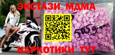 кристаллы Волгодонск