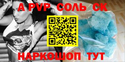 кокс Балашиха