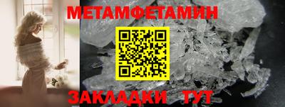 кристаллы Волгодонск